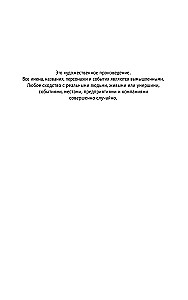 Лучшие истории о невероятных преступлениях